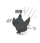 黒梟と弟子のスタンプ（個別スタンプ：17）