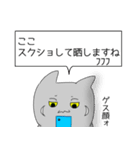 黒梟と弟子のスタンプ（個別スタンプ：18）