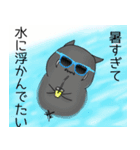 黒梟と弟子のスタンプ（個別スタンプ：23）