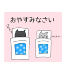 黒梟と弟子のスタンプ（個別スタンプ：24）