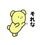 ぴょんこちゃんとぽこちゃん 2（個別スタンプ：3）