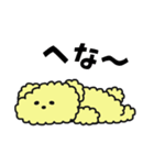 ぴょんこちゃんとぽこちゃん 2（個別スタンプ：5）