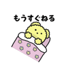 ぴょんこちゃんとぽこちゃん 2（個別スタンプ：26）