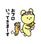ぴょんこちゃんとぽこちゃん 2（個別スタンプ：27）