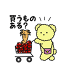 ぴょんこちゃんとぽこちゃん 2（個別スタンプ：29）