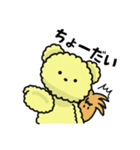 ぴょんこちゃんとぽこちゃん 2（個別スタンプ：31）