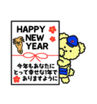 ぴょんこちゃんとぽこちゃん 2（個別スタンプ：40）