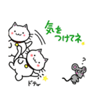 ちょっと太めの招き猫（個別スタンプ：22）