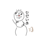 いもむしたん2（個別スタンプ：8）