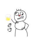 いもむしたん2（個別スタンプ：14）