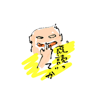 ヘロシひっくり返る（個別スタンプ：6）