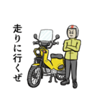 集えライダーイエロー（個別スタンプ：1）