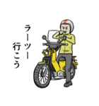 集えライダーイエロー（個別スタンプ：3）