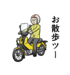 集えライダーイエロー（個別スタンプ：5）