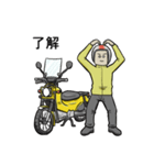 集えライダーイエロー（個別スタンプ：8）