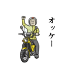 集えライダーイエロー（個別スタンプ：9）