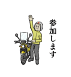 集えライダーイエロー（個別スタンプ：11）