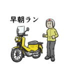 集えライダーイエロー（個別スタンプ：12）