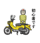 集えライダーイエロー（個別スタンプ：15）