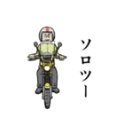 集えライダーイエロー（個別スタンプ：23）