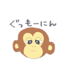 おさるがといろ。1（個別スタンプ：1）