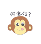 おさるがといろ。1（個別スタンプ：2）