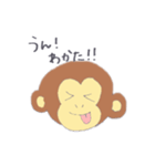 おさるがといろ。1（個別スタンプ：5）