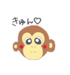 おさるがといろ。1（個別スタンプ：7）
