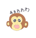 おさるがといろ。1（個別スタンプ：9）