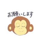 おさるがといろ。1（個別スタンプ：14）
