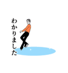 動くフィギュアスケート+年末年始のご挨拶（個別スタンプ：8）