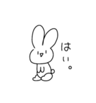 感情をなくしたうさぎ（個別スタンプ：1）