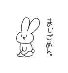 感情をなくしたうさぎ（個別スタンプ：2）
