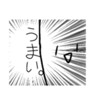 感情をなくしたうさぎ（個別スタンプ：8）
