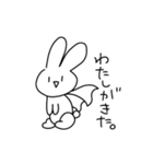 感情をなくしたうさぎ（個別スタンプ：9）