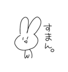 感情をなくしたうさぎ（個別スタンプ：11）