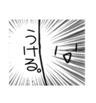 感情をなくしたうさぎ（個別スタンプ：12）