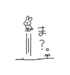 感情をなくしたうさぎ（個別スタンプ：13）