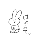 感情をなくしたうさぎ（個別スタンプ：24）