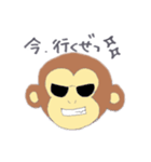 おさるがといろ。2（個別スタンプ：1）
