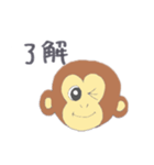 おさるがといろ。2（個別スタンプ：4）