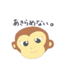おさるがといろ。2（個別スタンプ：5）