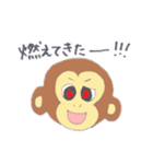 おさるがといろ。2（個別スタンプ：6）