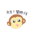 おさるがといろ。2（個別スタンプ：7）