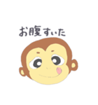 おさるがといろ。2（個別スタンプ：13）