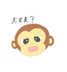 おさるがといろ。2（個別スタンプ：14）
