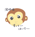 おさるがといろ。2（個別スタンプ：15）