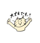 くろネコさんとキジトラさん⑩日常の敬語編（個別スタンプ：7）