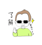 悟空さん①（個別スタンプ：2）