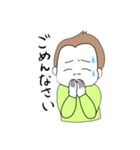 悟空さん①（個別スタンプ：3）